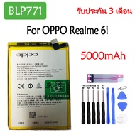 แบตเตอรี่ OPPO Realme 6i battery (BLP771) 5000mAh ส่งจากไทย