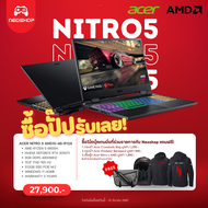 Acer Notebook โน๊ตบุ๊คเกมมิ่ง Nitro AN515-46-R12A (Obsidian Black) เล่นเกม/ทำงาน