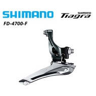 SHIMNAO TIAGRA FD-4700 10S Front Derailleur for Road Bike