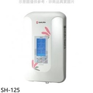 《可議價》櫻花【SH-125】即熱式數位恆溫瞬熱式(與H125同款)熱水器瞬熱式(全省安裝)(送5%購物金)