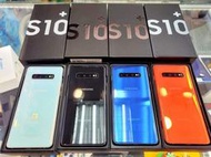 實體店面 三星 SAMSUNG Galaxy S10+ 8/128G 單卡 99%新 另有s10 5g版