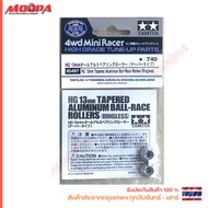 TAMIYA 95497 HG 13mm Tapered Aluminum Ball-Race Rollers (Ringless) Roll 13 Flying Saucer 