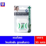 Dentiste Dental Floss 30 Meters Dental Floss Floss Gigi Floss