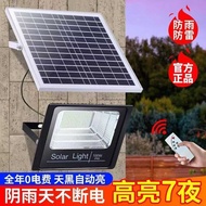 Solar Lighting Household Outdoor Garden Light 30W1W High Power Solar Light