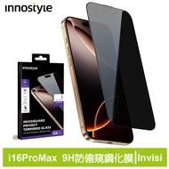innostyle Invisi Series 9H iPhone 16 Pro Max 26 Anti-Peeping Tempered Glass Protector