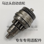 Suitable for Honda Jiayu Xinyouyue Youku WH110T-A-2-2A-2C-3 Starter Motor Head Starter Gear