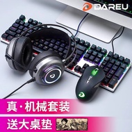 Daryou EK815 Wrangler Mechanical Keyboard and Mouse Set Game Office Wired E-sports Headset Three-pie