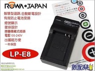 【數配樂】免運 ROWA Canon LP-E8 LPE8 鋰電池 專用 充電器 保固一年  650D 700D