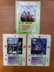 MOZ 召喚王 - 壺特 格里夫篇(A+B版) & 宇宙篇［未開封］
