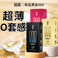名流【新000】超薄款玻尿酸避孕套大颗粒刺激延时持久安全套官方shipotian2.my260712