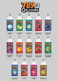 น้ำผลไม้ 789 QR Code มี14 รสชาติ (1ขวด)