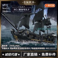 跨境兼容樂高海盜船黑珍珠號B.P模型小顆粒拼組裝積木DIY玩具外銷