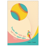 Book - Concise Communication That Captures Your Audience [bigmall-731]