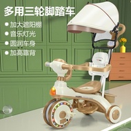 Children's Tricycle Baby and Infant Trolley Children's Bicycle1-6Children's Stroller Bicycle Delivery