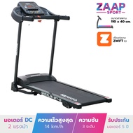 MERRIRA ลู่วิ่งไฟฟ้า 2 แรงม้า รุ่น MT-10 เชื่อมต่อ Zwift ได้ สายพานกว้าง 40 ซม. ยาว 110 ซม. ปรับความ