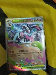 Ptcg 超級噴火龍X EX 寶可夢卡