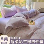 Four-Piece Set Three-Piece Set Cotton Washed Cotton Zhu Quilt Cover Bed Sheet Bed Sheet Quilt Cover 