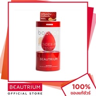 [1แถม1 ถึง31ม.ค.] BOUNCE BY BEAUTRIUM Blender-Pro ฟองน้ำแต่งหน้า 1pcs BEAUTRIUM บิวเทรี่ยม บาวซ์