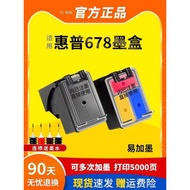 Suitable for HP 678XL Printer Ink Cartridge HP2648 4518 1518 3548 1018 4648 2548 2515 hp678 Black Co