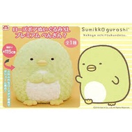 Sumikko Gurashi Rose Penguin XL Plush