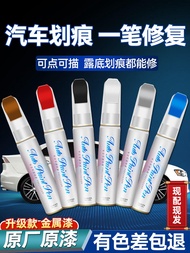 [ ] * Touch-up Paint Pen Car Dedicated Pearl White Self-Spray Paint Black Touch-Up Paint Surface Car
