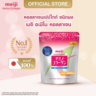 Meiji Amino Collagen เมจิ อะมิโน คอลลาเจน ผลิตภัณฑ์เสริมอาหารชนิดผง สูตรสีชมพู x 1ซอง 98 กรัม