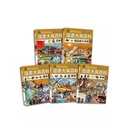 Comic Encyclopedia Britannica [Geography] (Episode 1~5) Asia/West Asia And Oceans/America/Europe/Afr