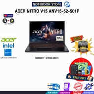 [ผ่อน 0% 10 ด.]ACER NITRO V15 ANV15-52-501P / i5-13420H /ประกัน 3 Years Onsite