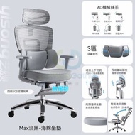 包送貨-X360 Pro雲灰  | 無腳托（6D扶手+新4D頭枕+四級氣杆） 、尼龍腳-電競椅 學習椅 電腦椅 辦公椅 寫字樓椅子