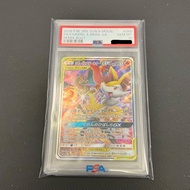 可換/可賣 PSA10 pokemon Ptcg SM11a 068/064 SR 噴火龍 & 長尾火狐  2019 P.M. JPN. Sun & Moon Charizard & Braixen 