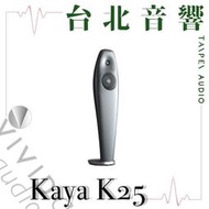 Vivid Audio KAYA K25 | 全新公司貨 | 家庭劇院 | B&W喇叭 | 落地喇叭 | 另售GIYA