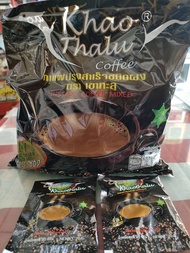 กาแฟเขาทะลุ 3 in 1