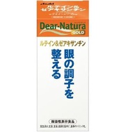 Asahi 朝日 Dear-Natura Gold 葉黃素 &amp; 玉米黃素 120粒