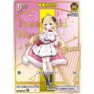 Japanese Hololive Card Game Tsunomaki Watame [hBP07] Diva Fever hBP03-067 HR