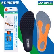 Badminton Insole YONEX YY AC196 193 Badminton Insole Power Pad+Sports High Elastic Anti-slip Genuine