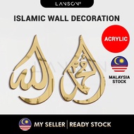 Islamic wall Decoration  khat Art "Allah" "Muhammad" acrylic wall decor mirror sticker musolla deco 