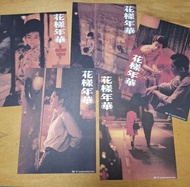 罕有 一套五張  花樣年華 原裝香港版迷你海報 王家衛 梁朝偉 張曼玉 2001 美亞影碟DVD宣傳A4 mini poster 宣傳劇照 In the Mood for Love Wong Kar 