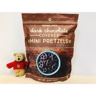 [Sunny Buy] Trader Joe's Dark Chocolate Salt Pepper Mini Shortbread 340g