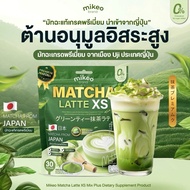 Matcha latte xs Mikeoมิเกว ชาเขียวมัทฉะลาเต้ สูตรพรีเมี่ยมเข้มข้นชาเขียวเกรดพรีเมี่ยมนำเข้าจากประเทศ