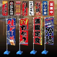 Customized Japanese Ramen Flag, Japanese Restaurant Signboard Big Flag Izakaya Knife Flag Japanese S