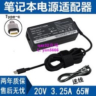 現貨🔥Dell/戴爾 Type-C筆記本電源適配器充電器電源65W(20V 3.25A)