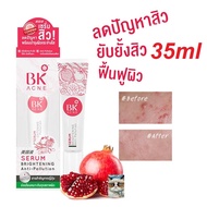 BK ACNE SERUM BRIGHTENING ANTI-POLLUTION 35g(Exp11/25)