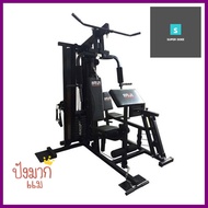 ชุดฝึกกล้ามเนื้อ 3 สถานี ALTROM SPORT AL-7095AHOME GYM 3-STATION ALTROM SPORT AL-7095A **โปรโมชั่นสุดคุ้ม โค้งสุดท้าย**