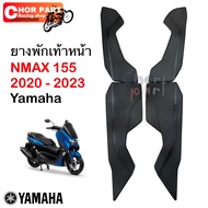 Front Footrest Rubber (Sold Separately) N-max 155 Year 2020-2023 Yamaha B6H-F7483-00/B6H-F7484-00 B6