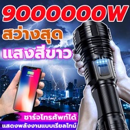 👉การจัดส่งในประเทศไทย【ของแท้100%】ไฟฉายอเนกประสงค์LED ไฟฉายซูมได้ กลางคืนกลายเป็นกลางวัน ไฟฉาย LED ไฟฉายชาร์จ USB ซูมได้（ไฟฉาย ไฟฉายเดินป่า ไฟฉายชาร์จได ไฟฉายแรงสูง แท้ ไฟฉายแรงสูงไกล ไฟฉายพกพา LED ไฟฉายแรงสูง ​ไฟฉายแบบชาร์จ ไฟฉาย led ชาร์จได้）