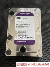 詢價西數2TB紫盤 3.5寸監控硬盤 成色如圖