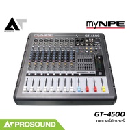 myNPE GT-4500 เพาเวอร์มิกเซอร์อนาล็อก 8 ช่อง มีเอฟเฟคในตัว รองรับ USB และ Bluetooth AT Prosound