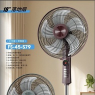 Dormitory Dormitory Household Timing Office Xiaobawang Electric Fan Electric Fan Electric Fan Floor 