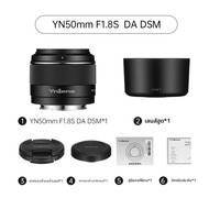 YONGNUO | เลนส์สำหรับ Sony E Mount 50mm F1.8