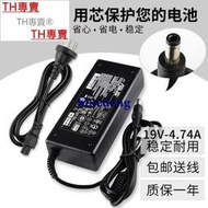 TH專賣® 華碩 U3 UL20A V2VX2VX3X66X73X88筆記型電腦電腦電源線適配器 充電器